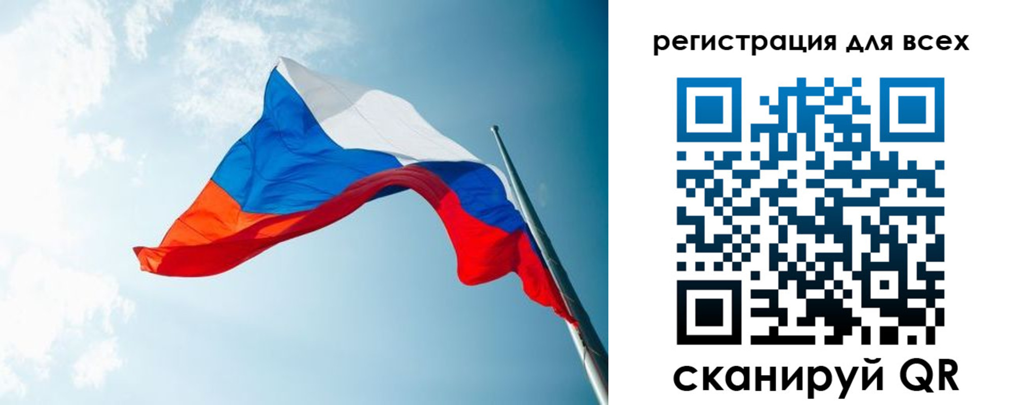 временная регистрация надежно в Выксе