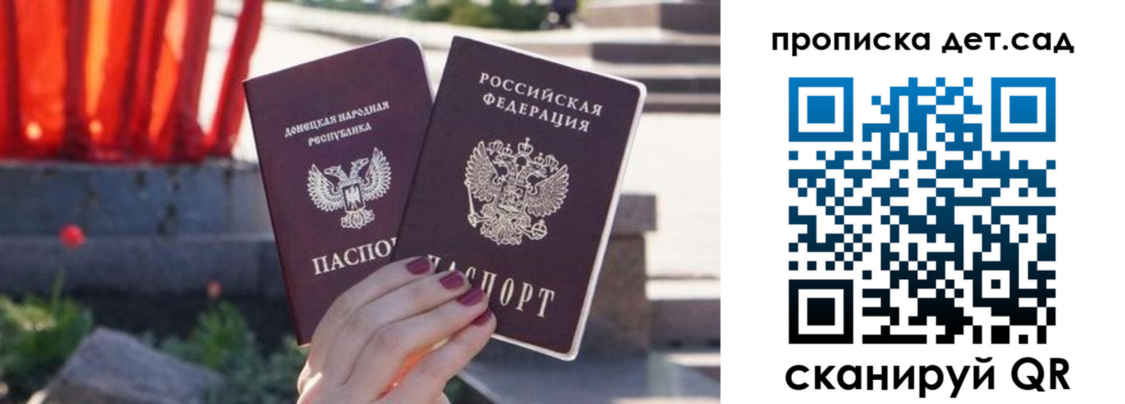 регистрация для школы в Выксе